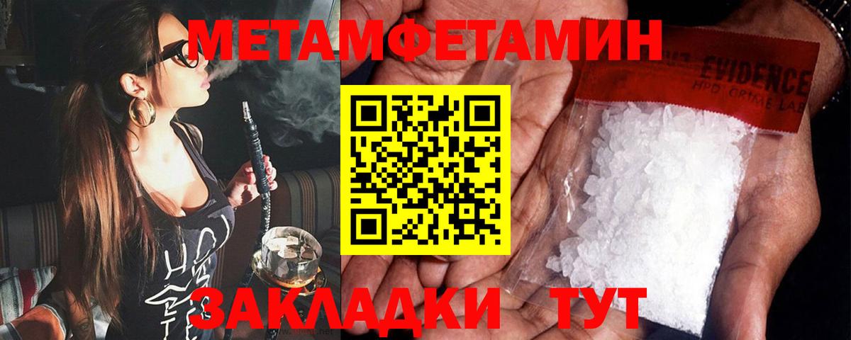 Амфетамин Розовый Лиски