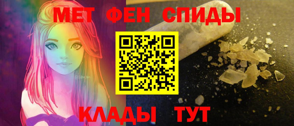 Лиски  Амфетамин  Вход с VPN  АМФ VHQ 