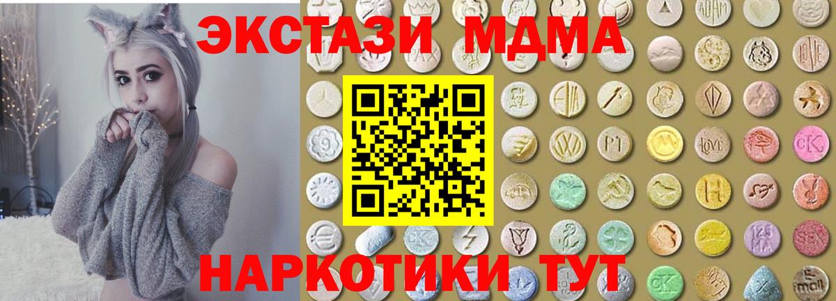 Экстази TESLA  ЭКСТАЗИ  Лиски  Вход с VPN    зеркало  Экстази Philipp Plein 