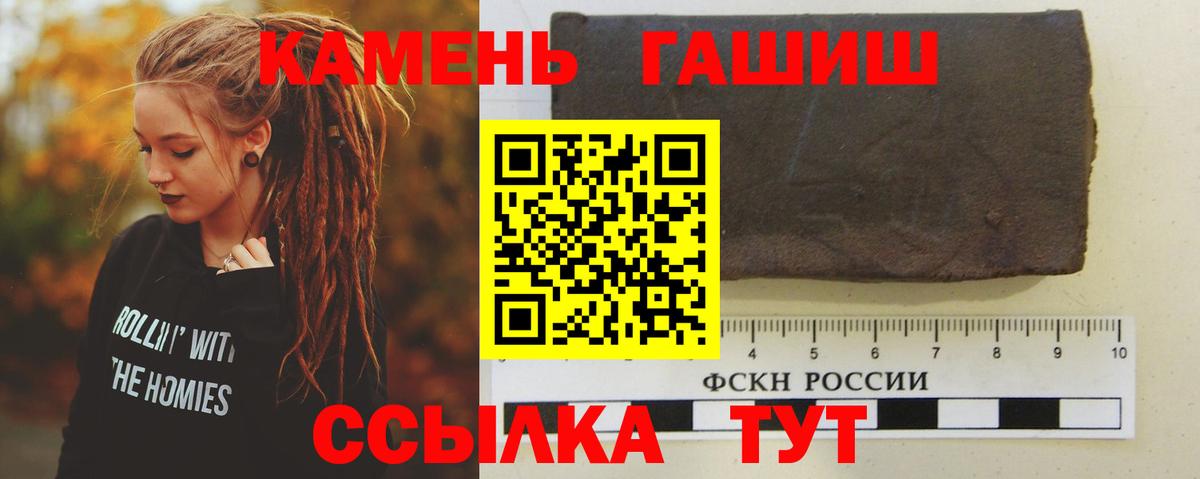 Гашиш Premium Лиски