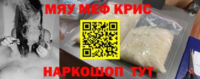 крисы Бугуруслан