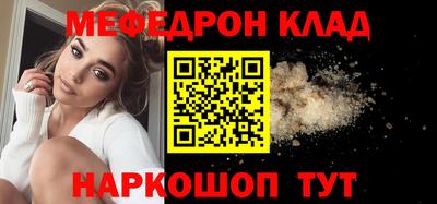 эйфоретик Будённовск