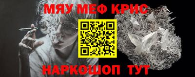 крисы Бугуруслан
