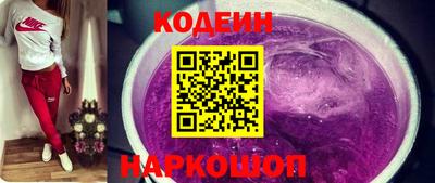 эйфоретик Будённовск