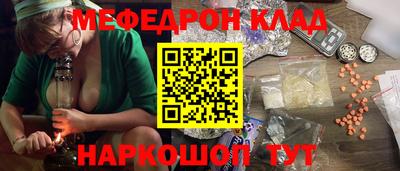 эйфоретик Будённовск