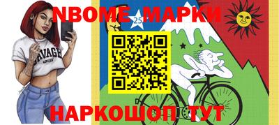 эйфоретик Будённовск