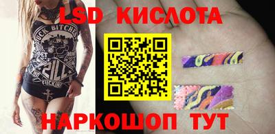 крисы Бугуруслан