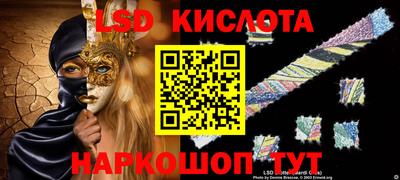 эйфоретик Будённовск