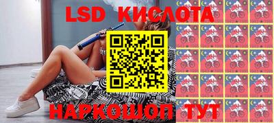эйфоретик Будённовск