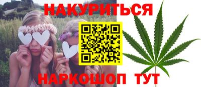 эйфоретик Будённовск