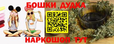 эйфоретик Будённовск
