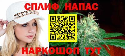 каннабис Бузулук