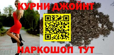 каннабис Бузулук