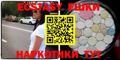крисы Бугуруслан