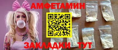 эйфоретик Будённовск