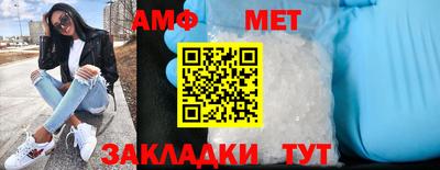 эйфоретик Будённовск