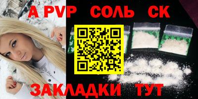 крисы Бугуруслан