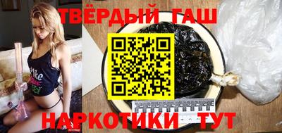 каннабис Бузулук
