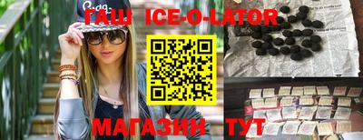 крисы Бугуруслан