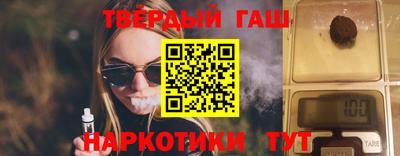 каннабис Бузулук