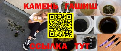 эйфоретик Будённовск