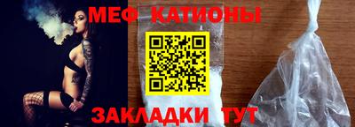 эйфоретик Будённовск