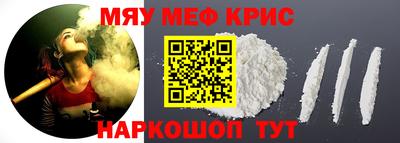 эйфоретик Будённовск