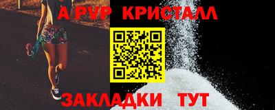 крисы Бугуруслан
