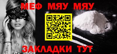эйфоретик Будённовск