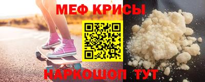 крисы Бугуруслан