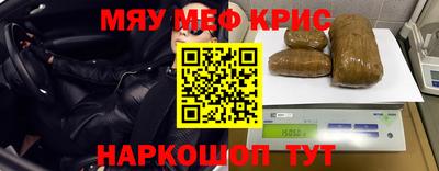 каннабис Бузулук