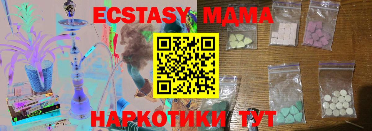 MDMA crystal Лиски