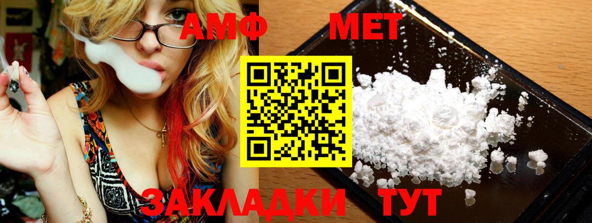 Первитин витя Лиски